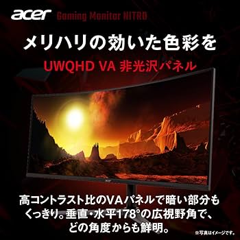 Amazon.co.jp: Acer ゲーミングモニター Nitro 34インチ